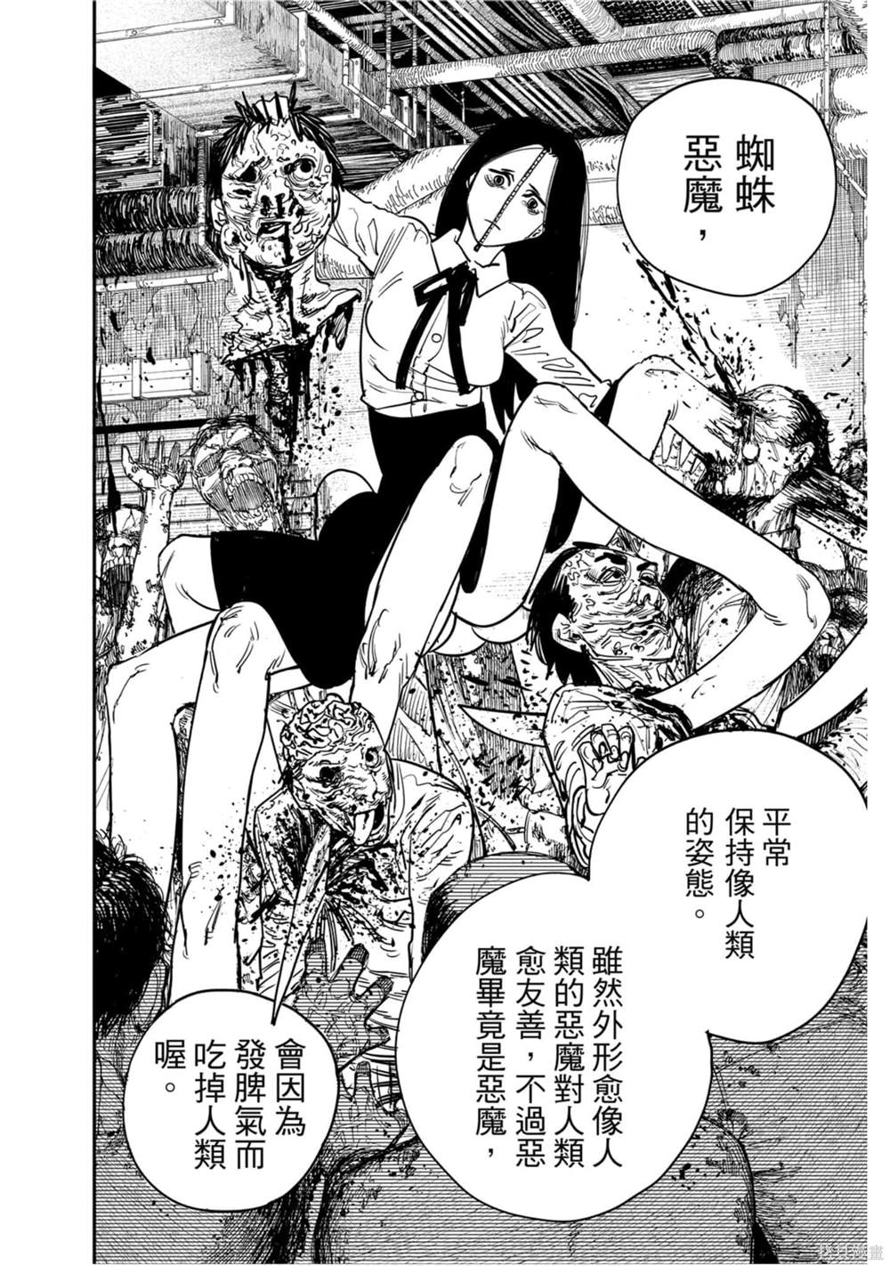 第177页