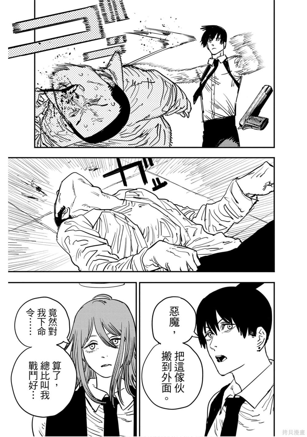 第184页