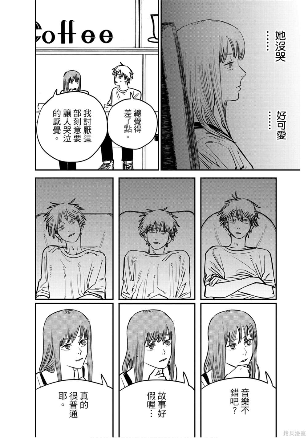 第103页