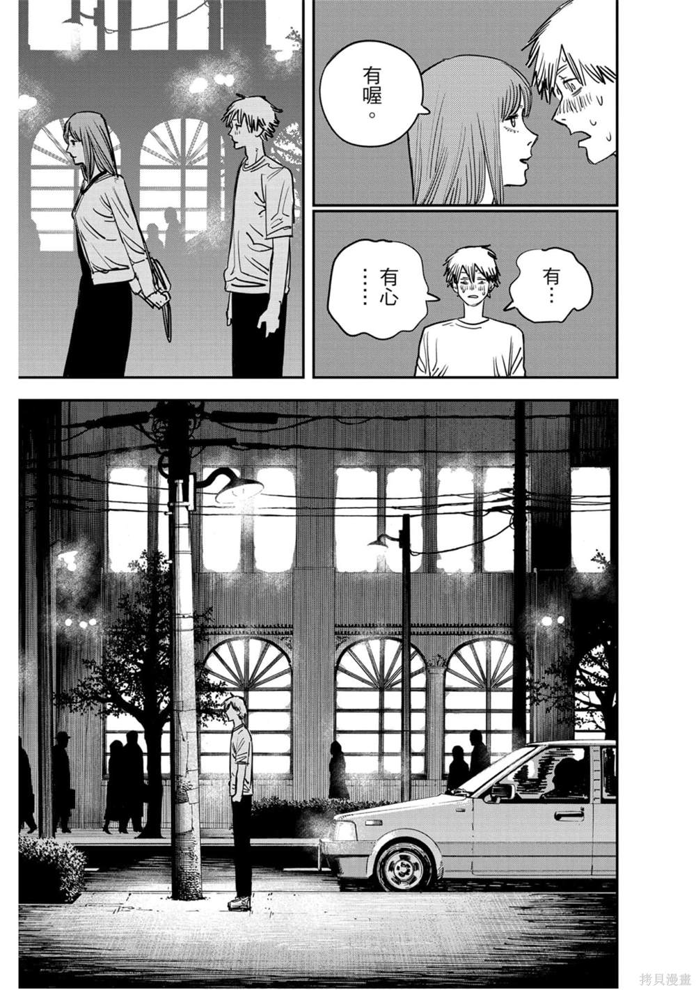 第109页