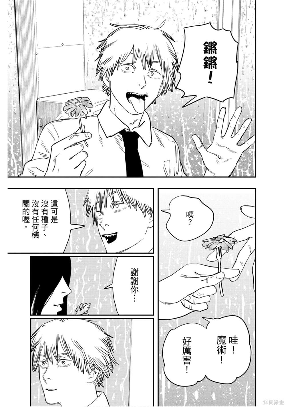 第119页