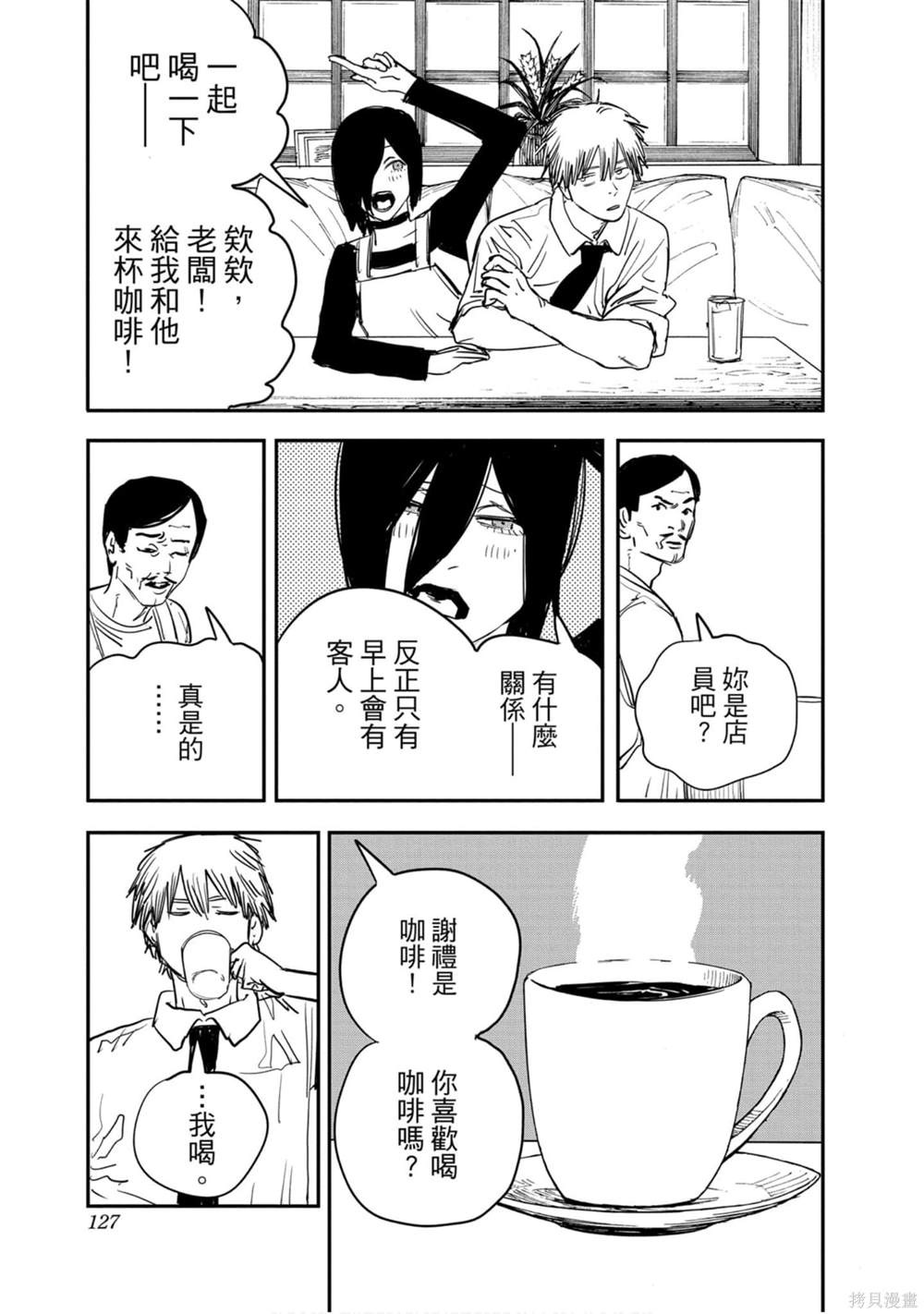 第125页