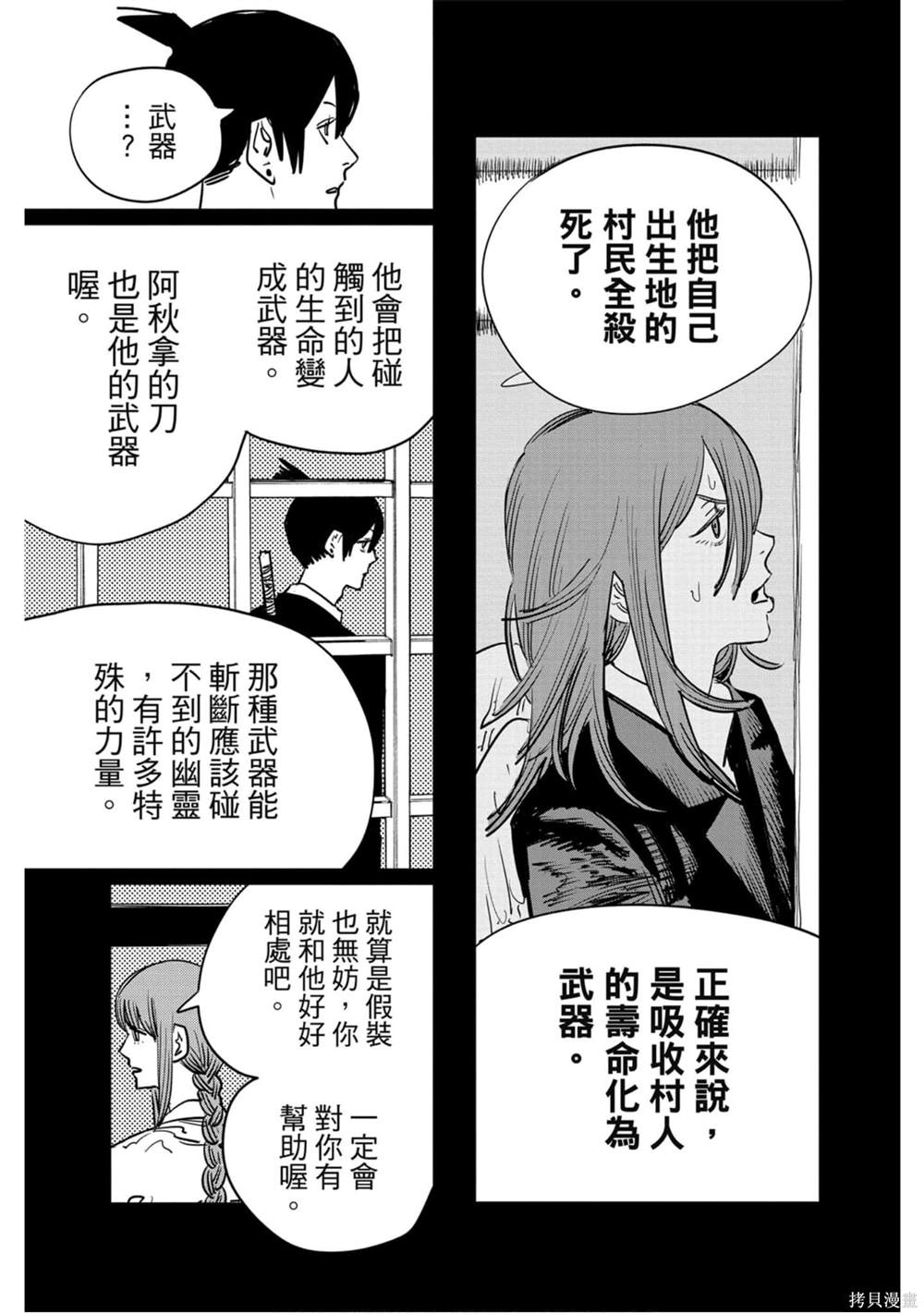 第134页