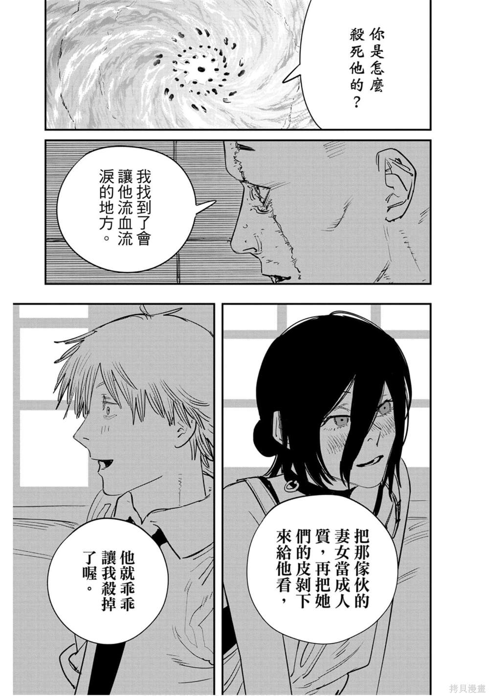 第148页