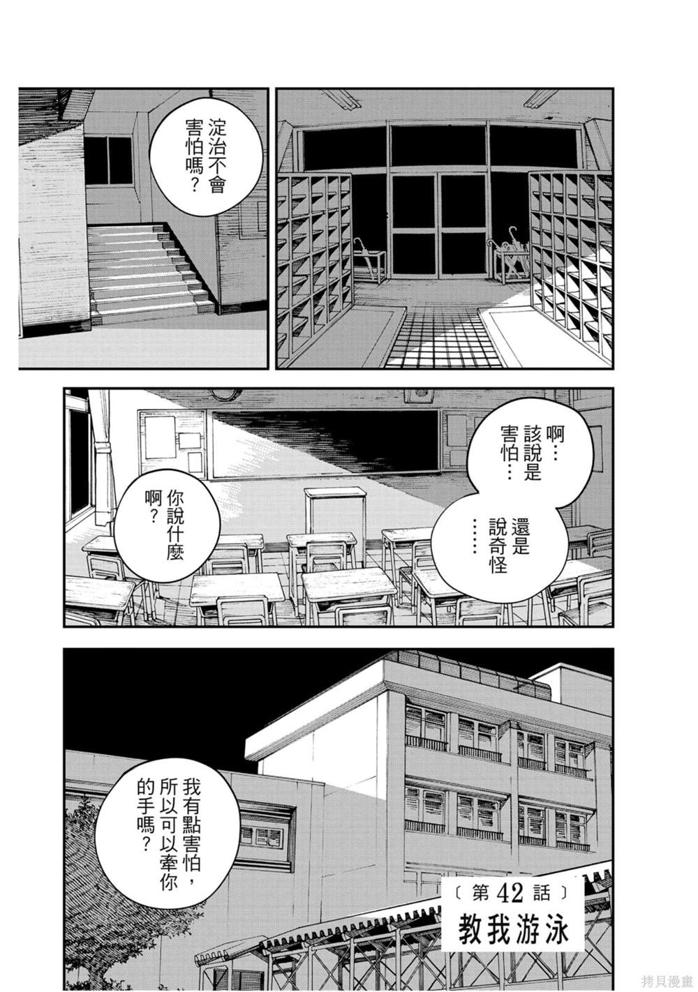 第150页