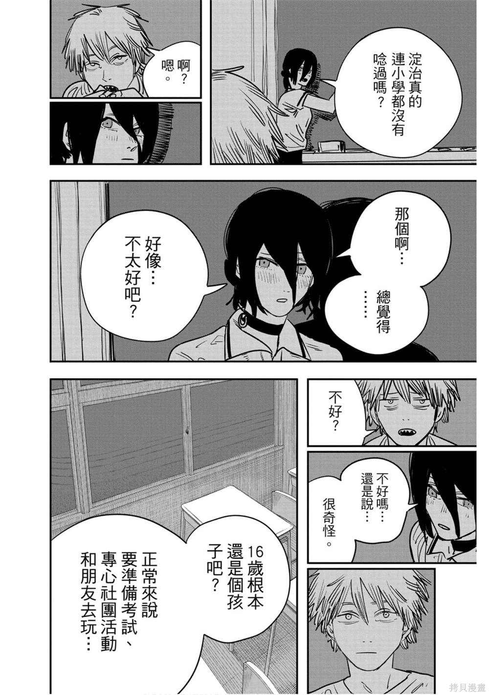 第153页