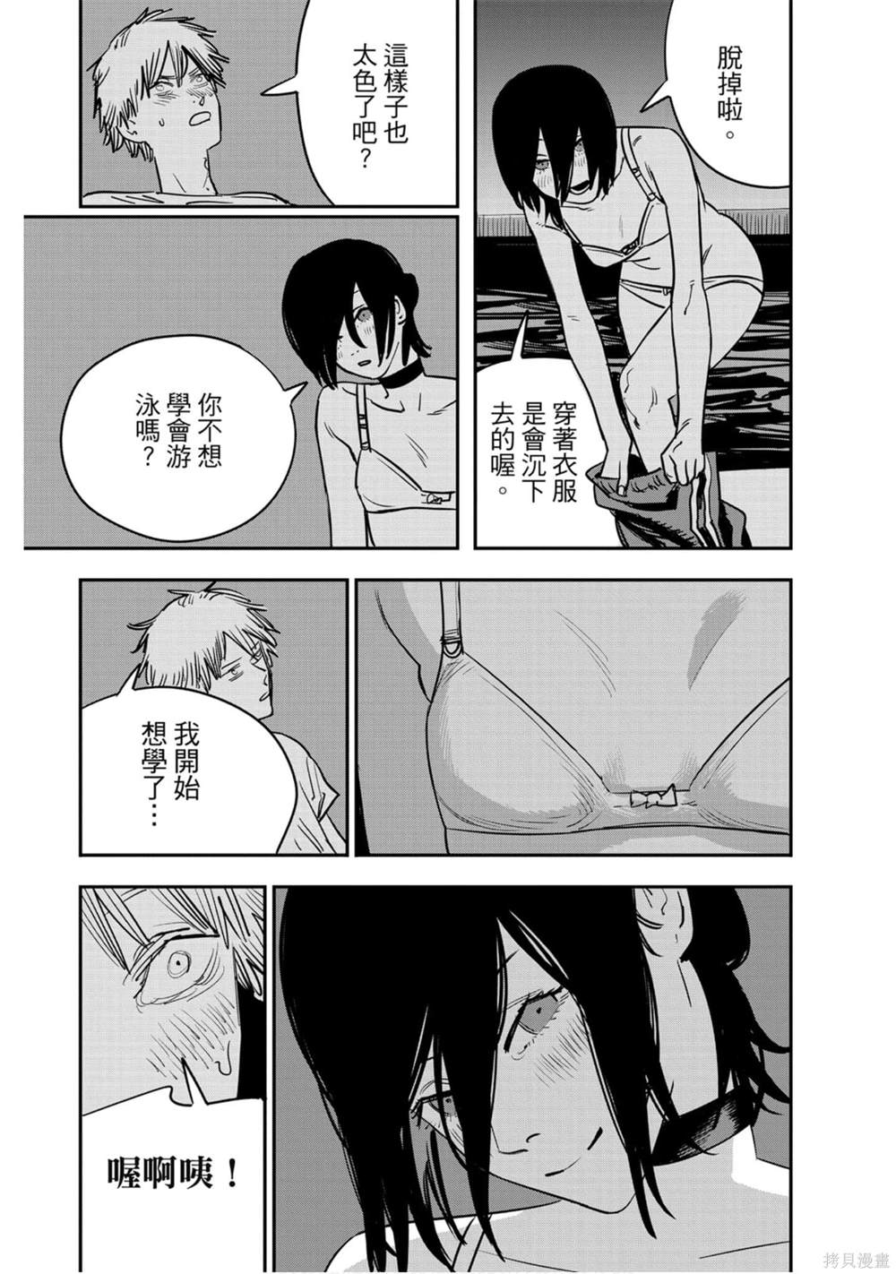 第155页