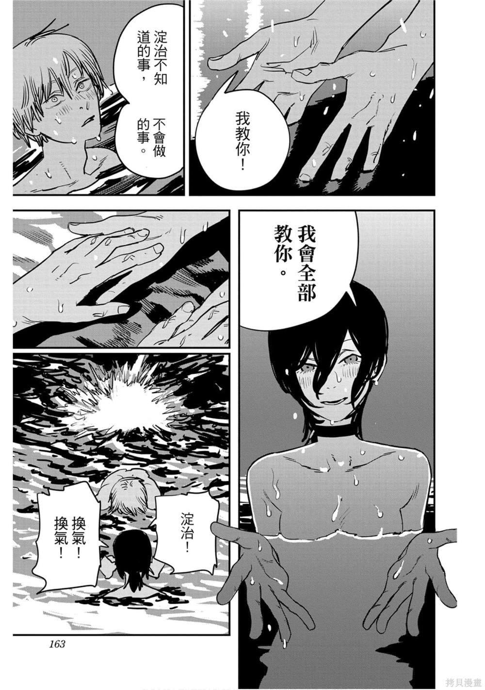 第159页