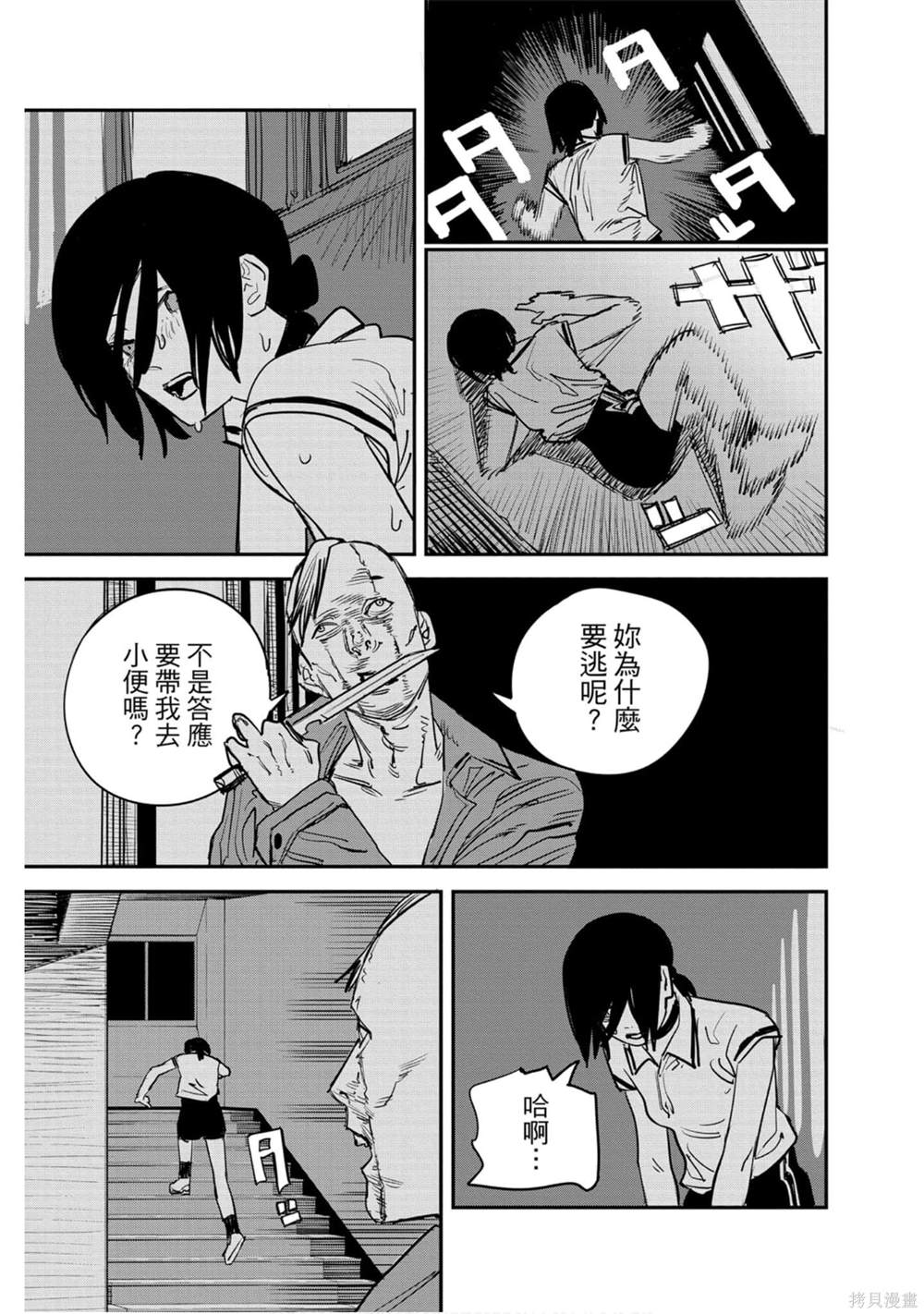 第173页