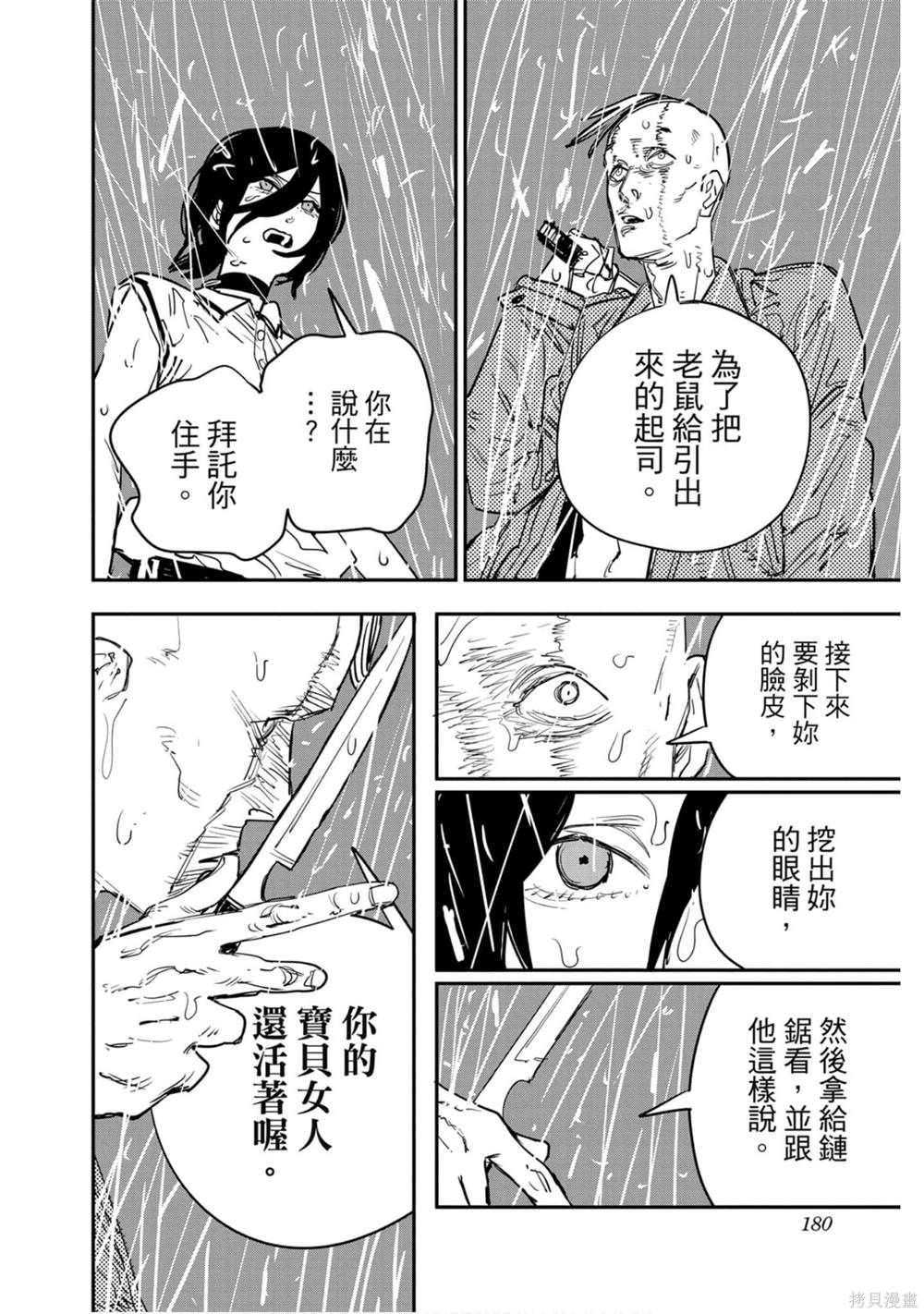 第176页