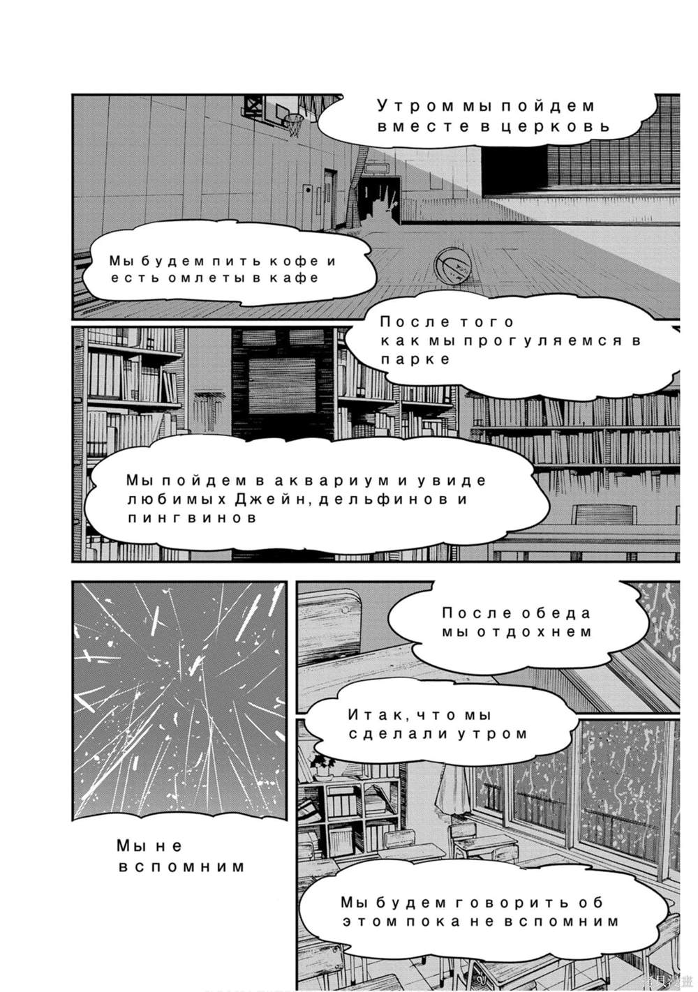 第182页