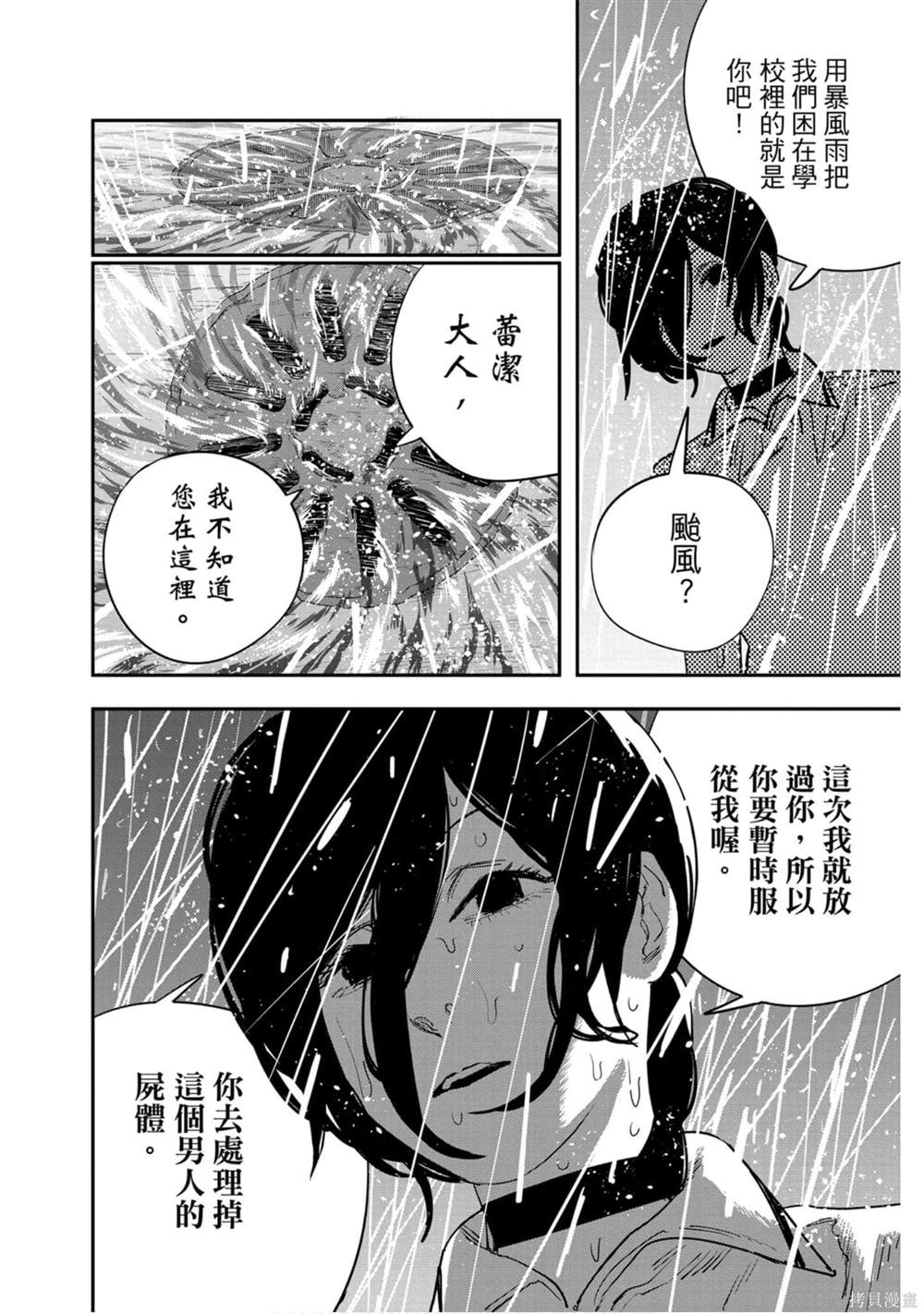 第184页
