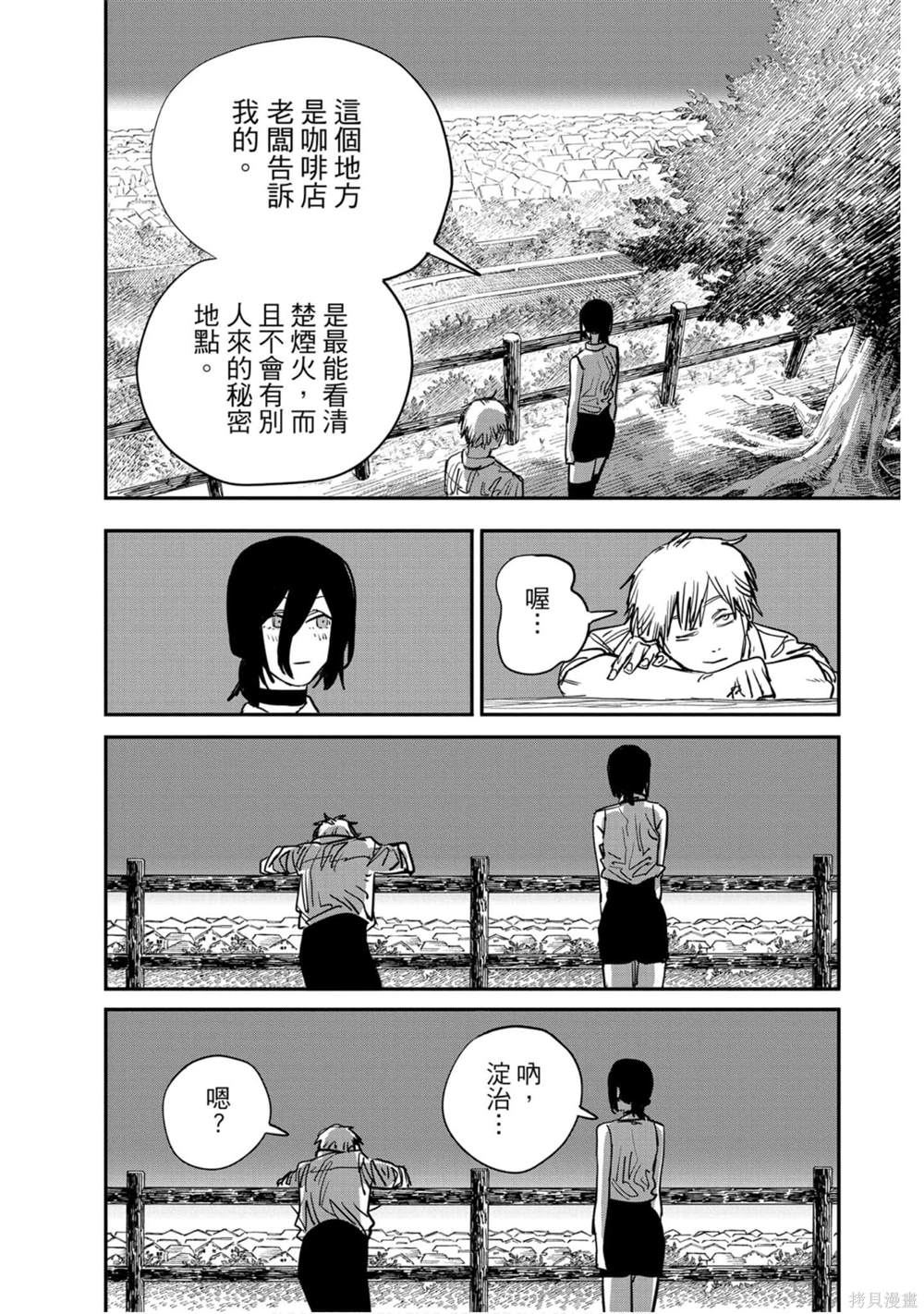 第188页