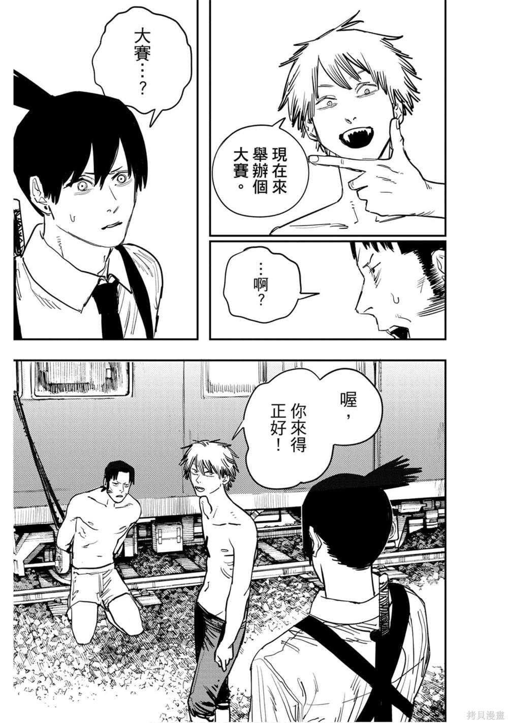 第70页