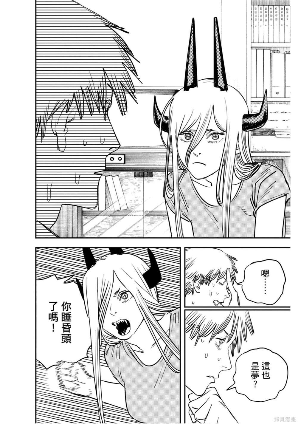 第89页