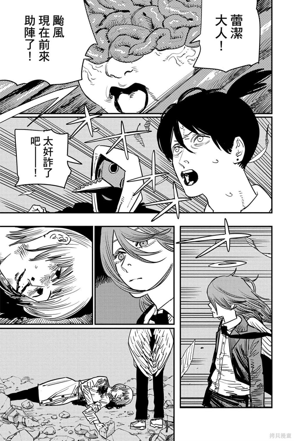 第115页