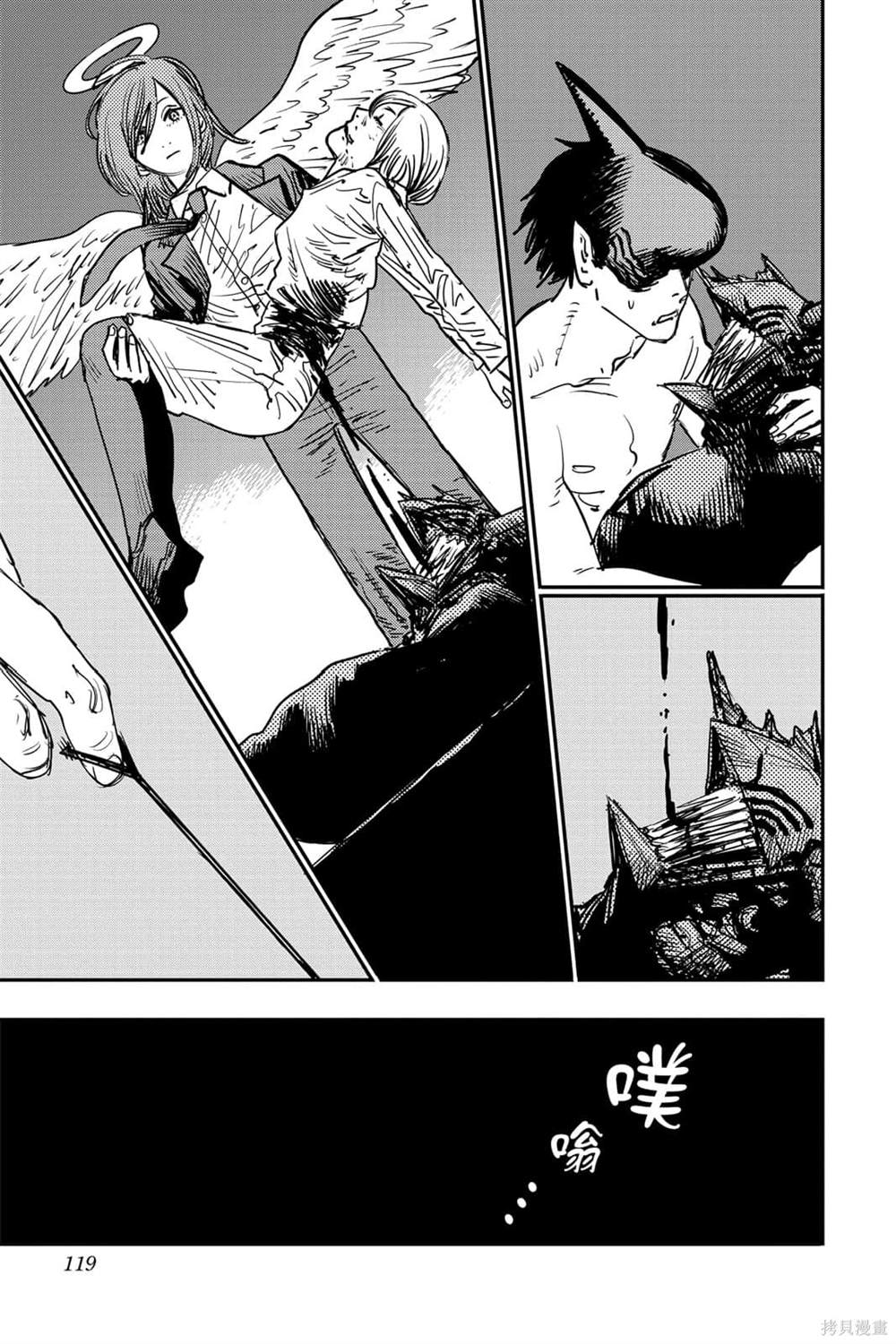 第117页