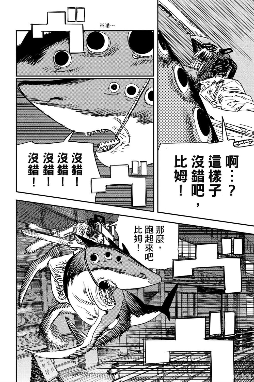 第124页