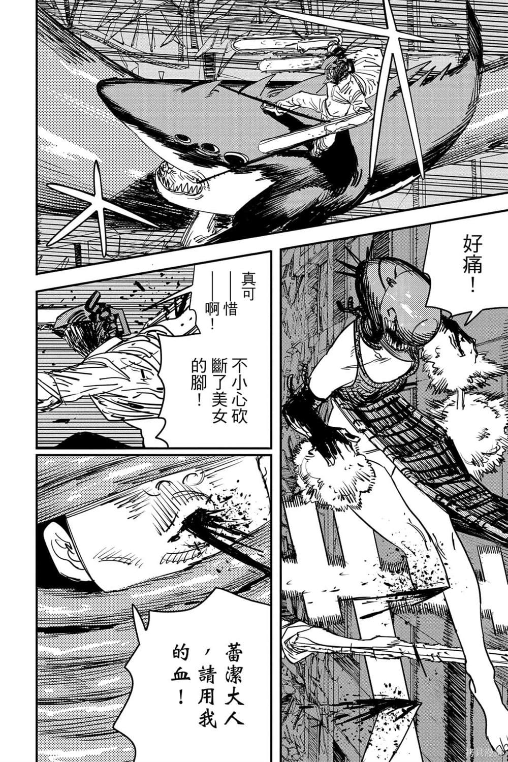 第132页