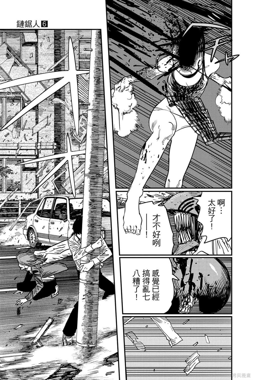 第133页