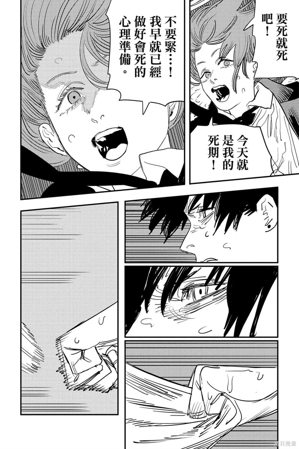 第136页
