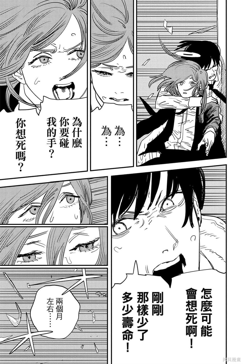 第139页