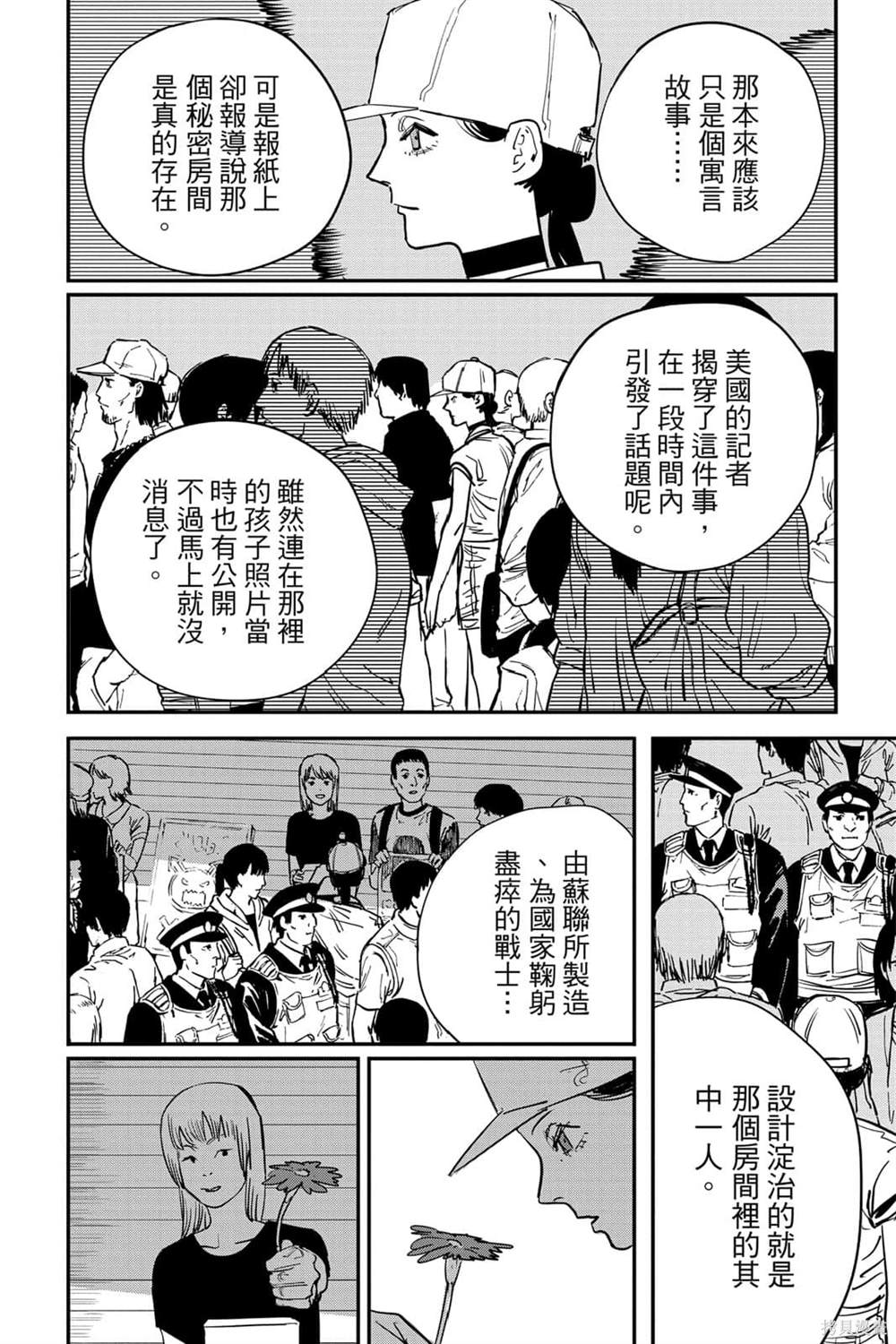 第170页
