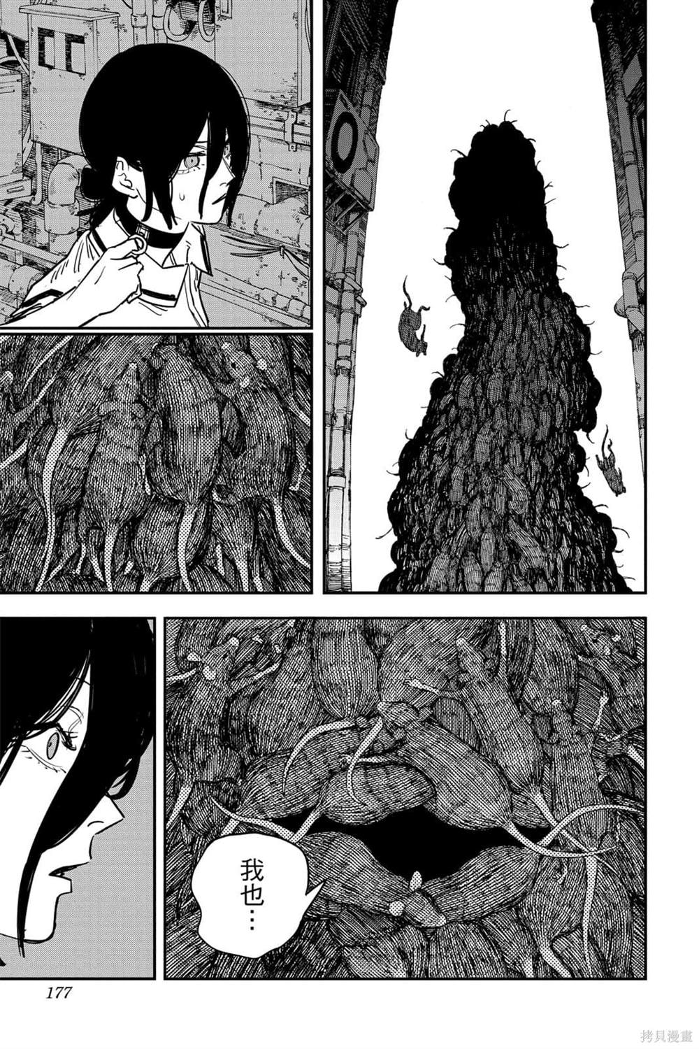 第175页
