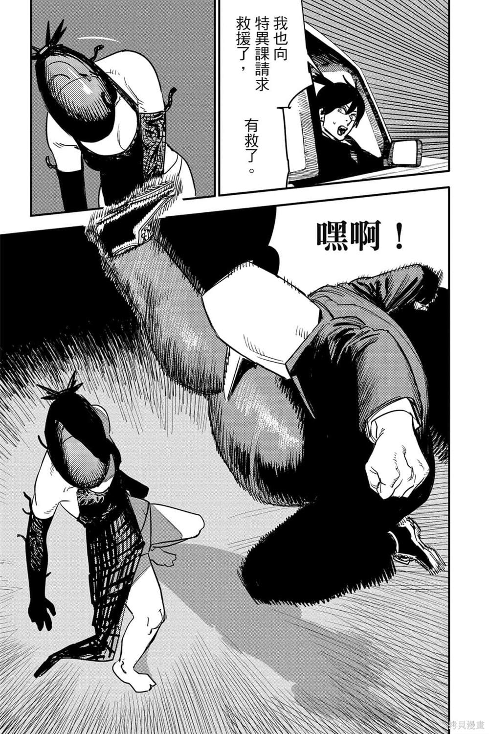 第71页