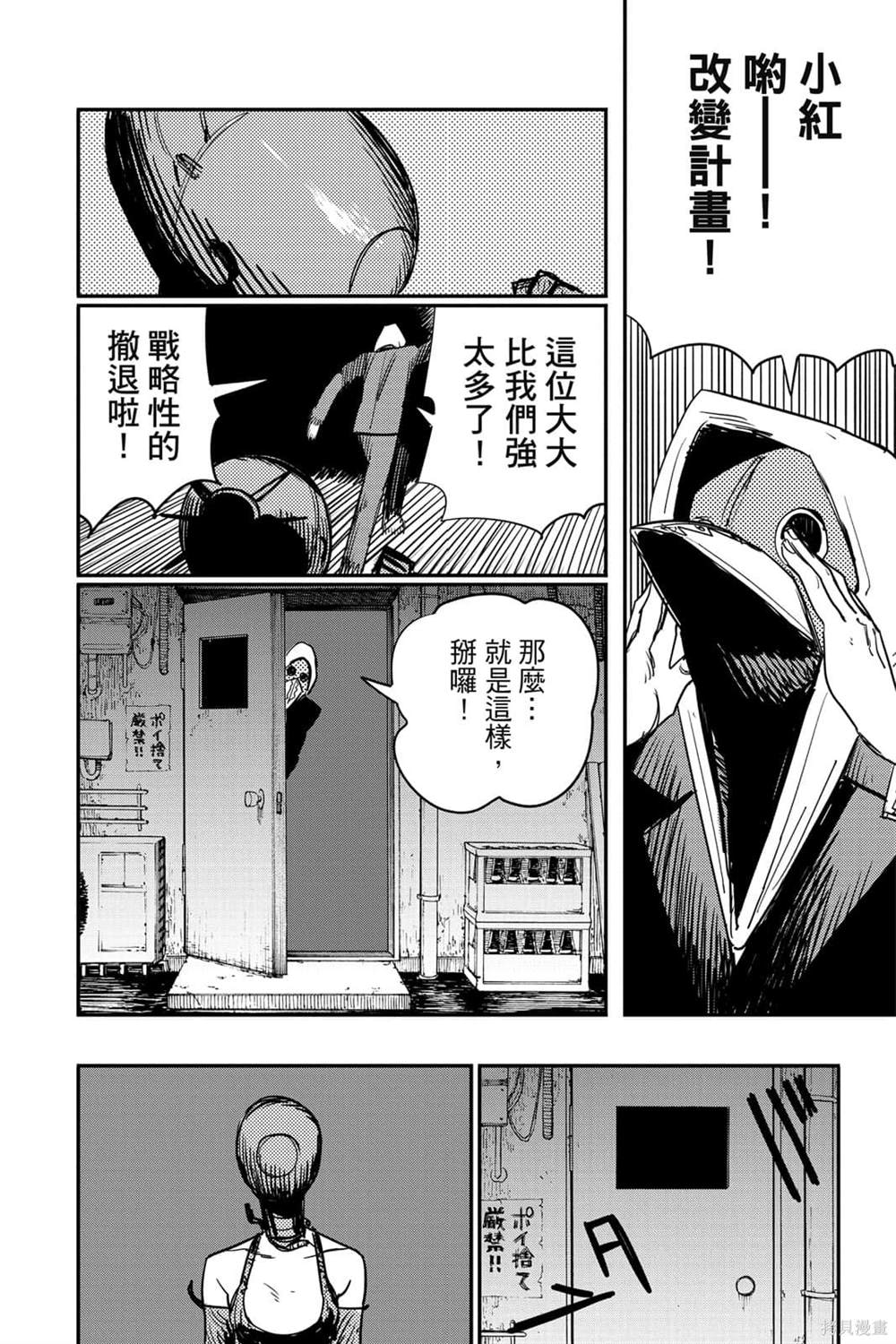 第74页