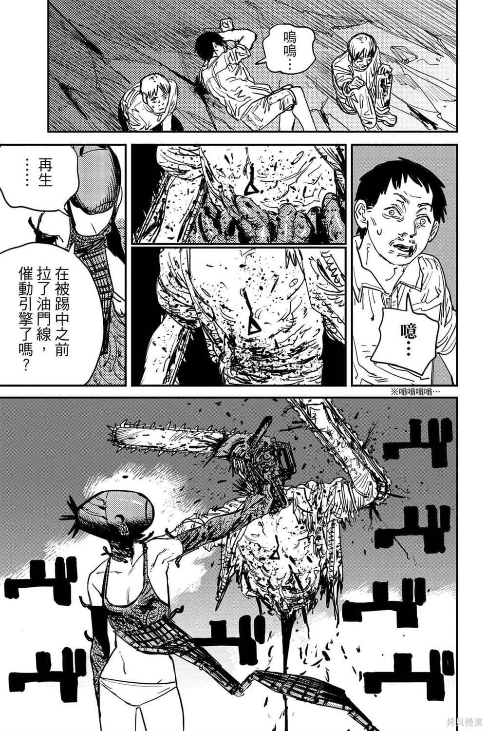 第99页