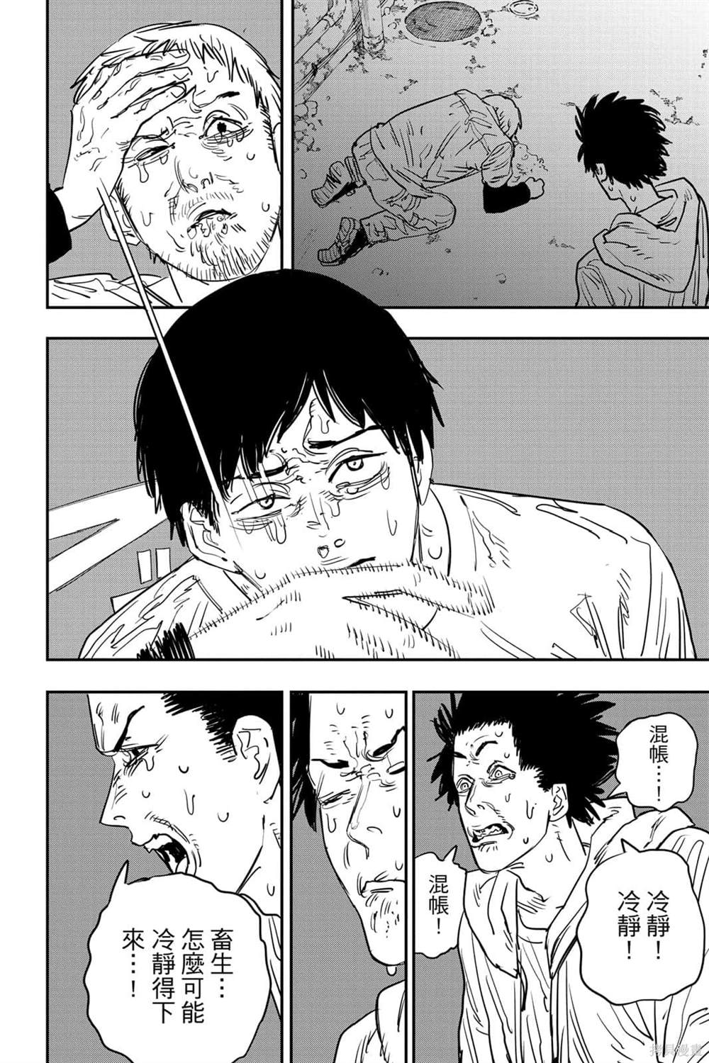 第103页