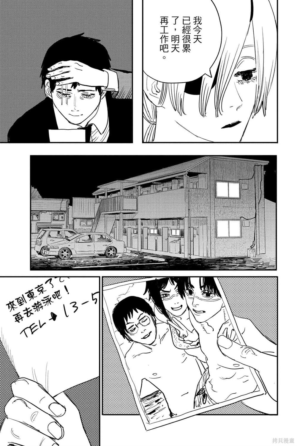 第114页