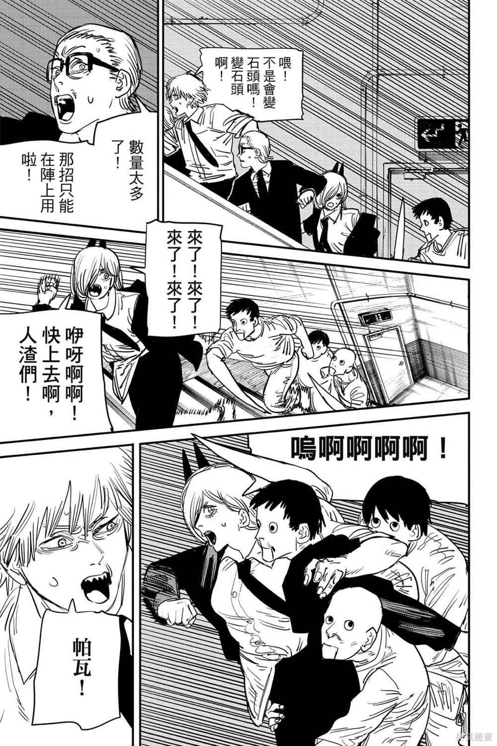 第141页