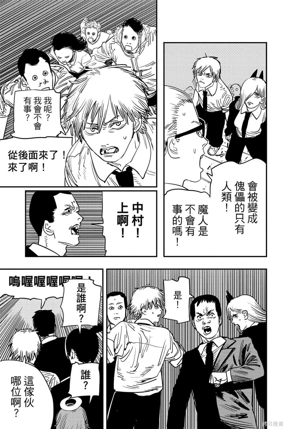 第143页