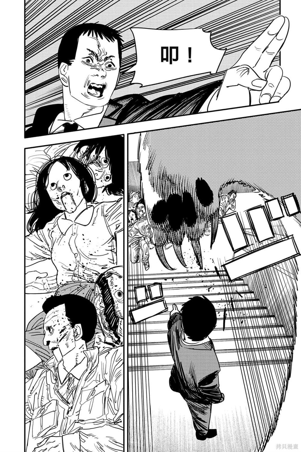 第144页