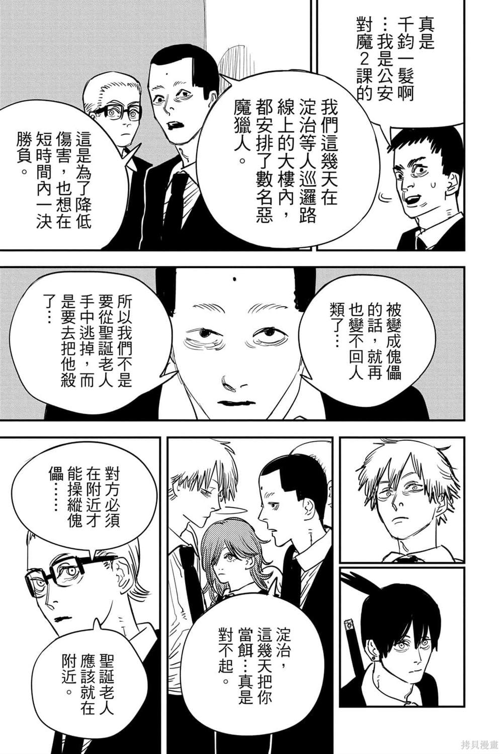 第145页