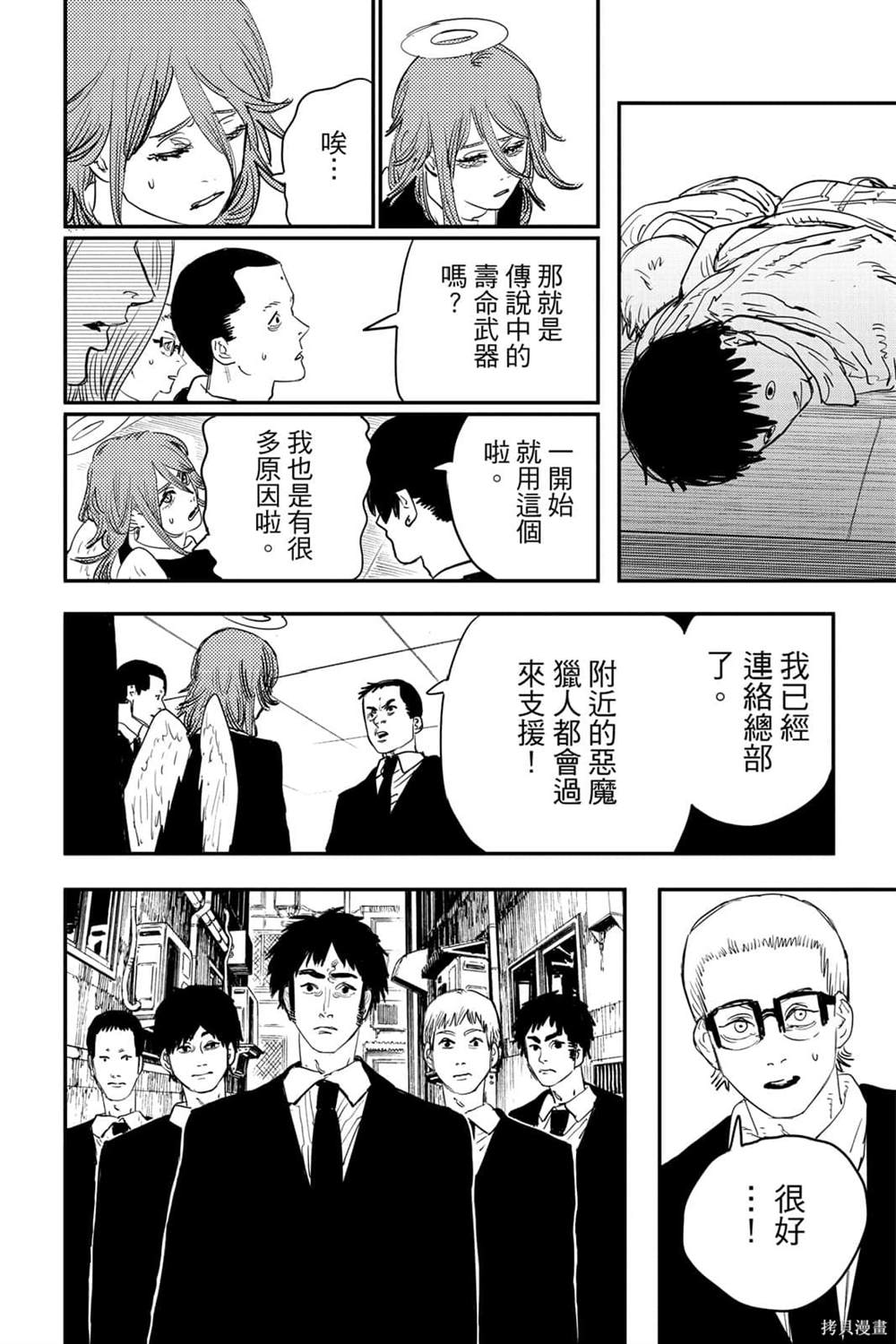 第156页