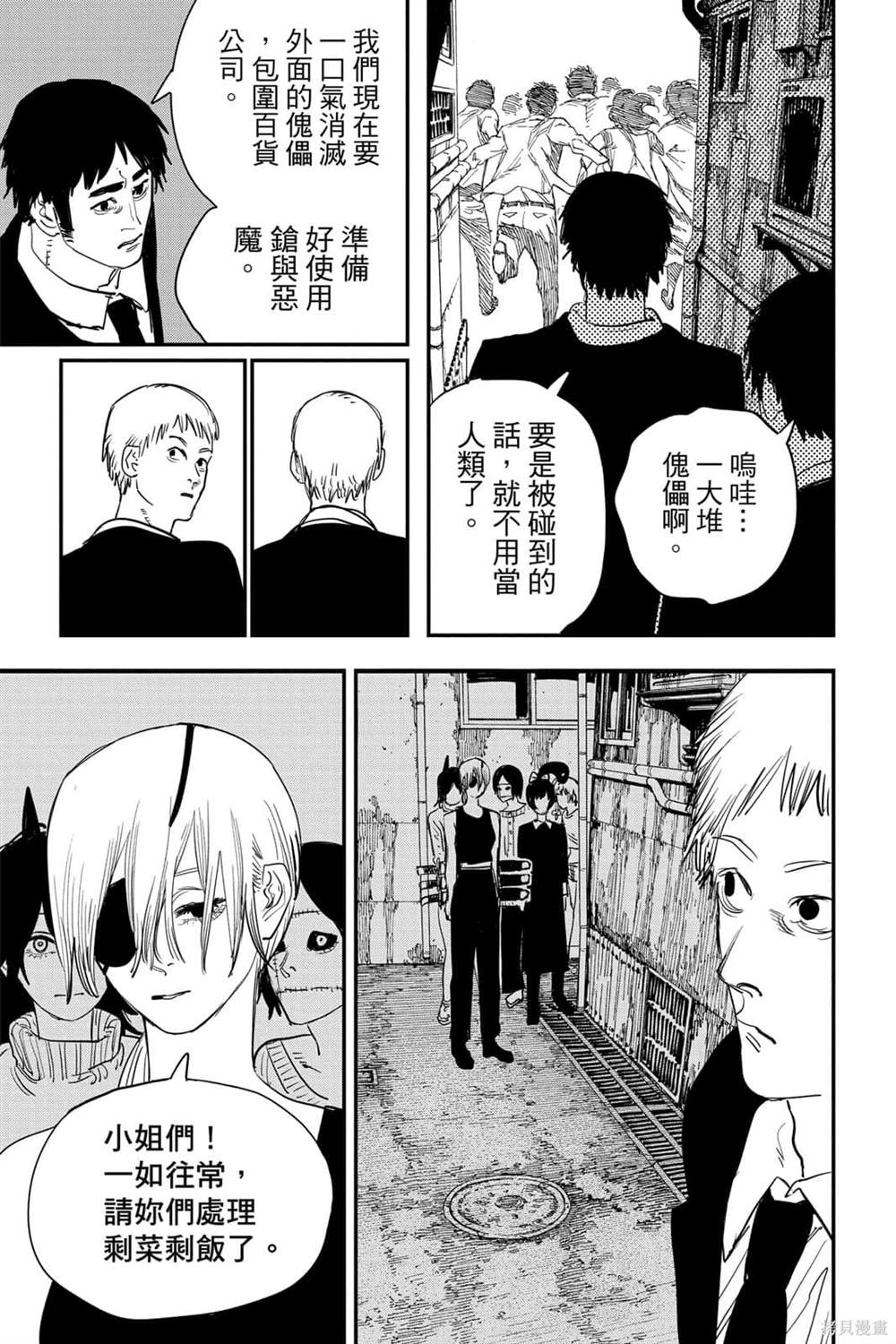 第157页