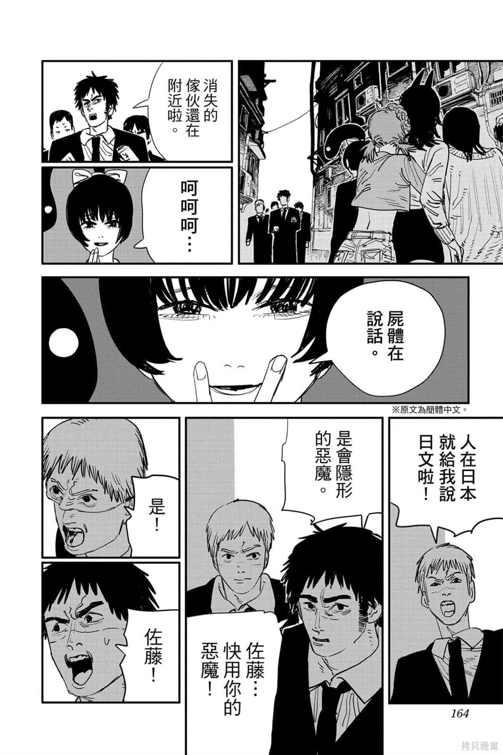 第162页