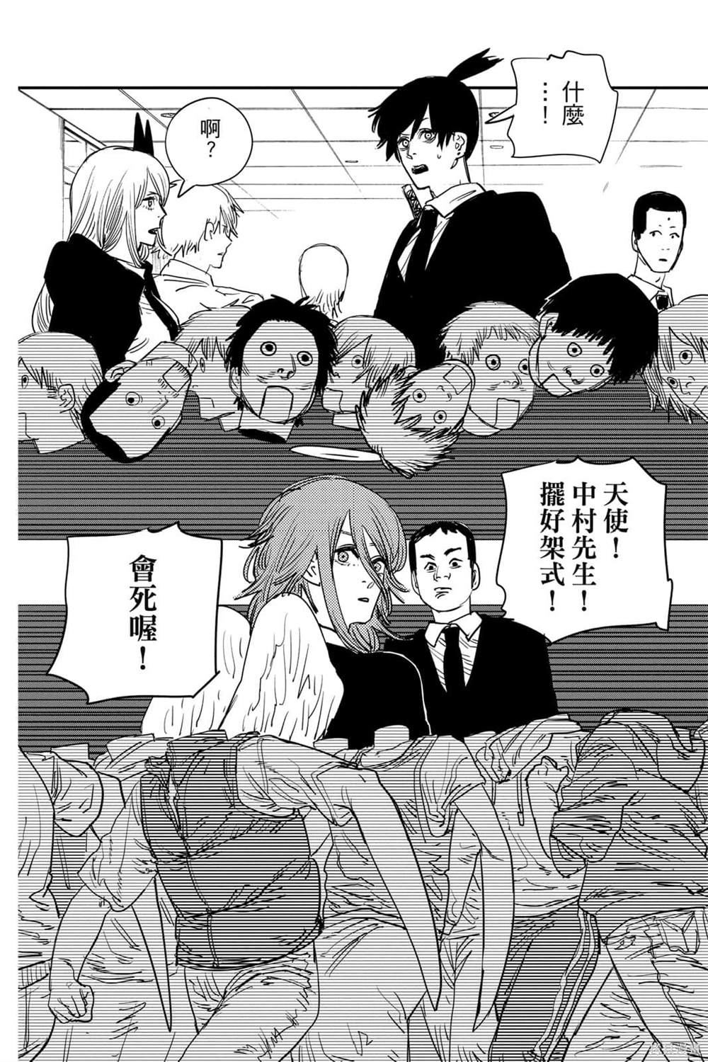 第168页