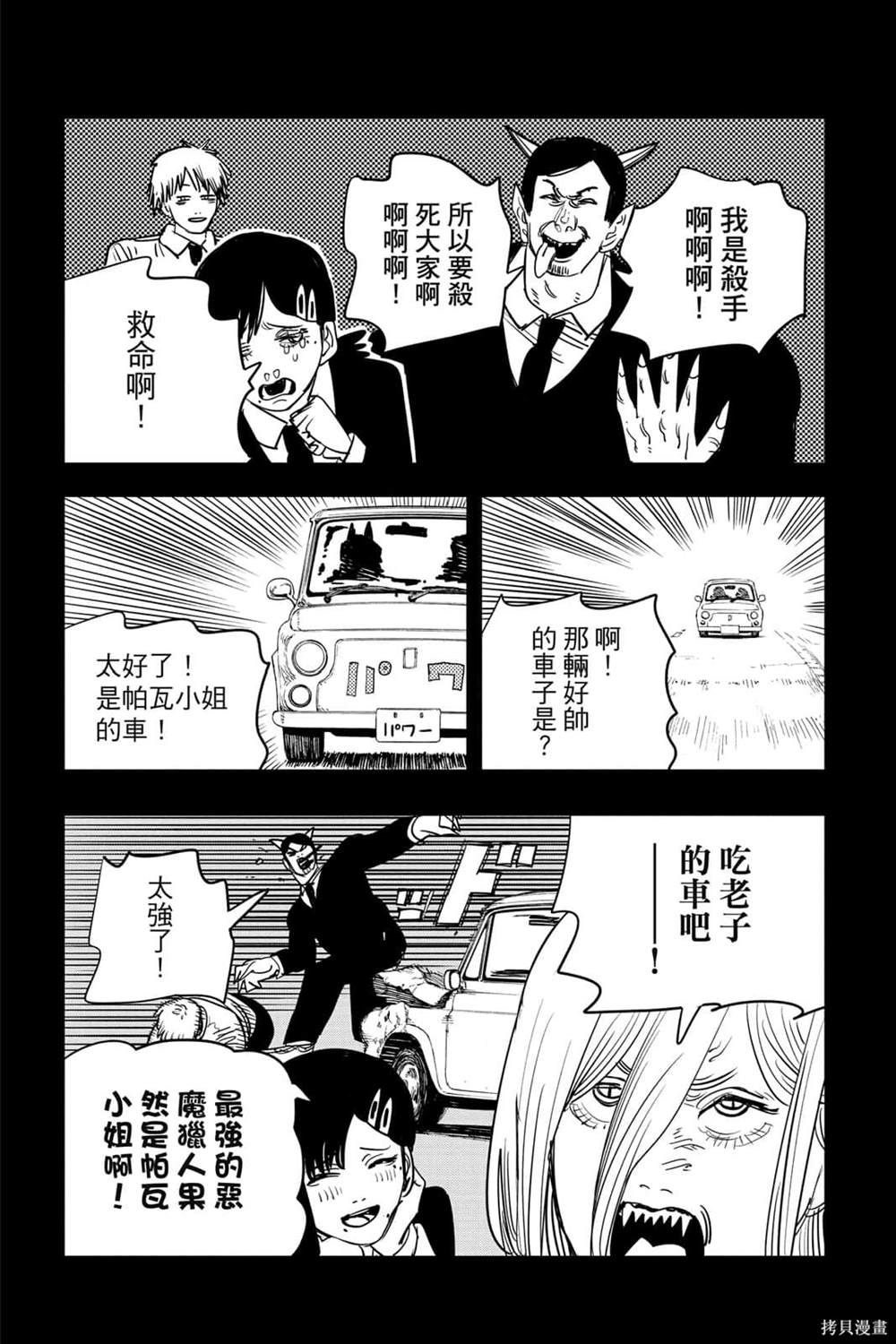 第197页