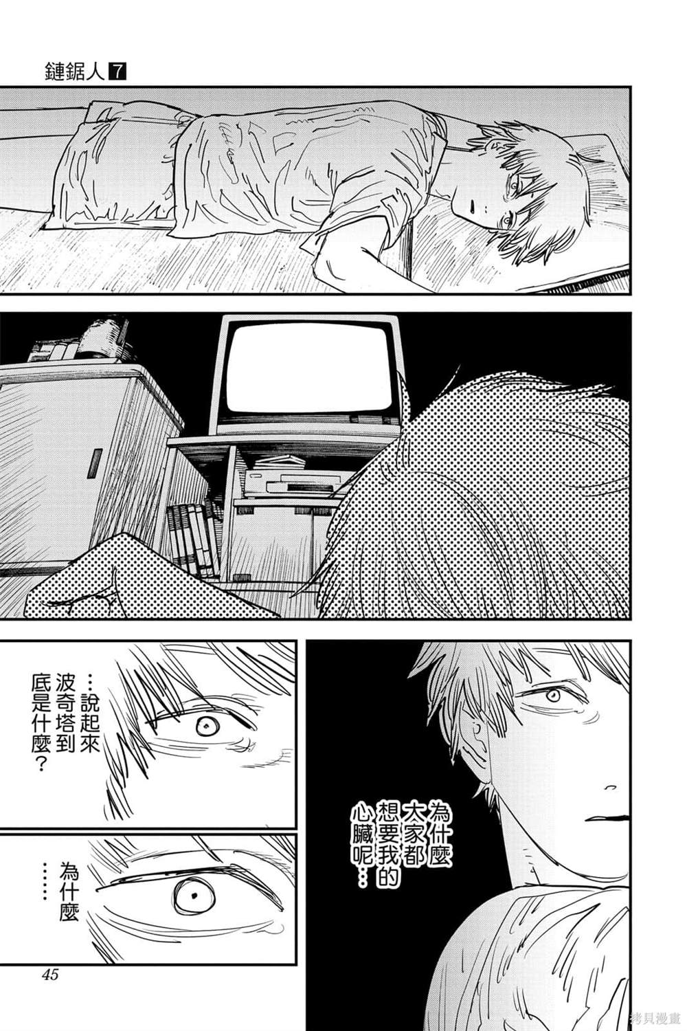 第44页