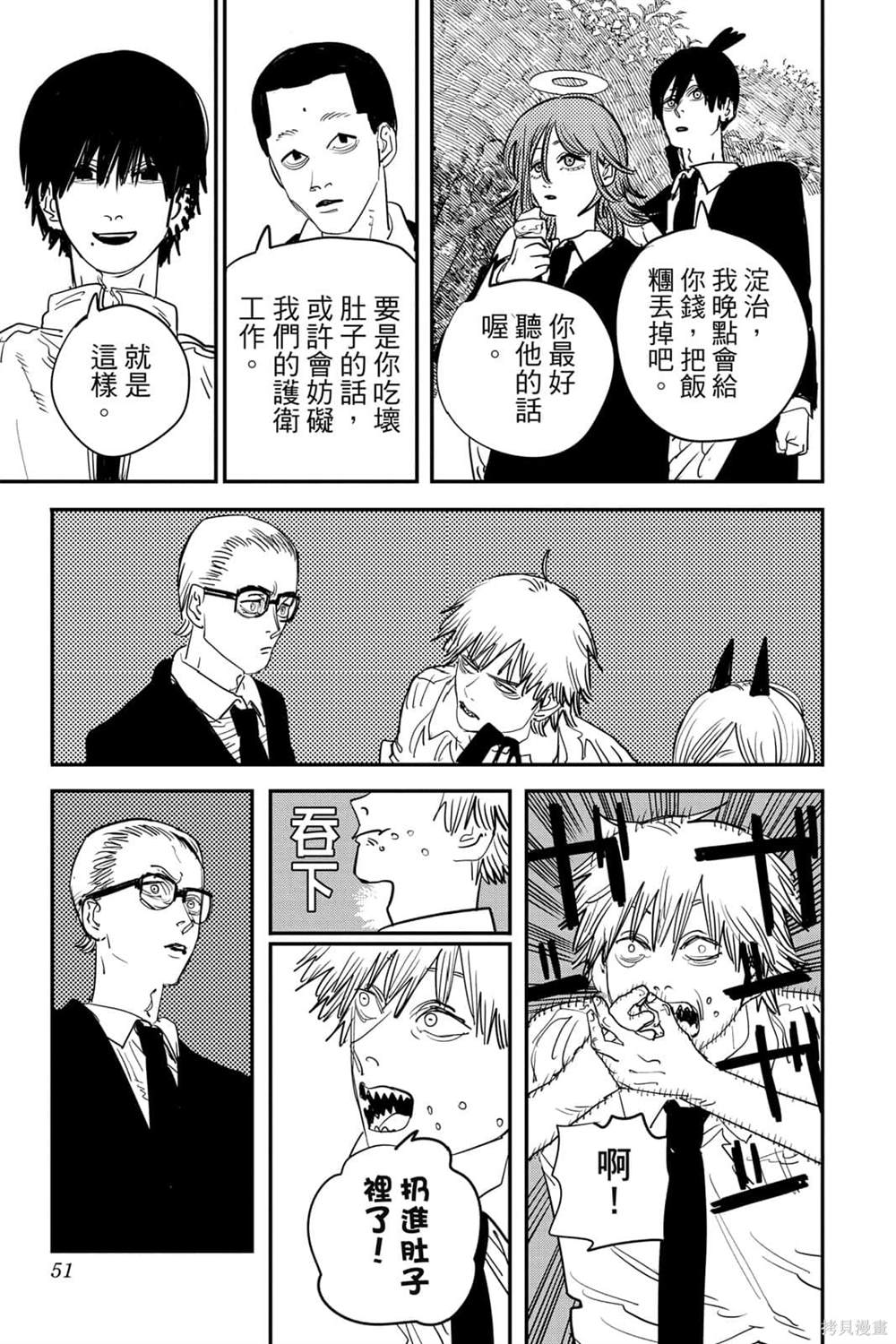 第50页