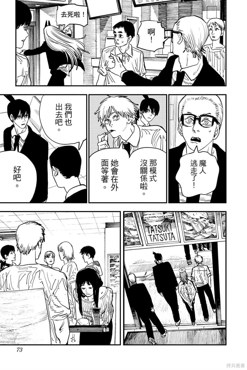第72页
