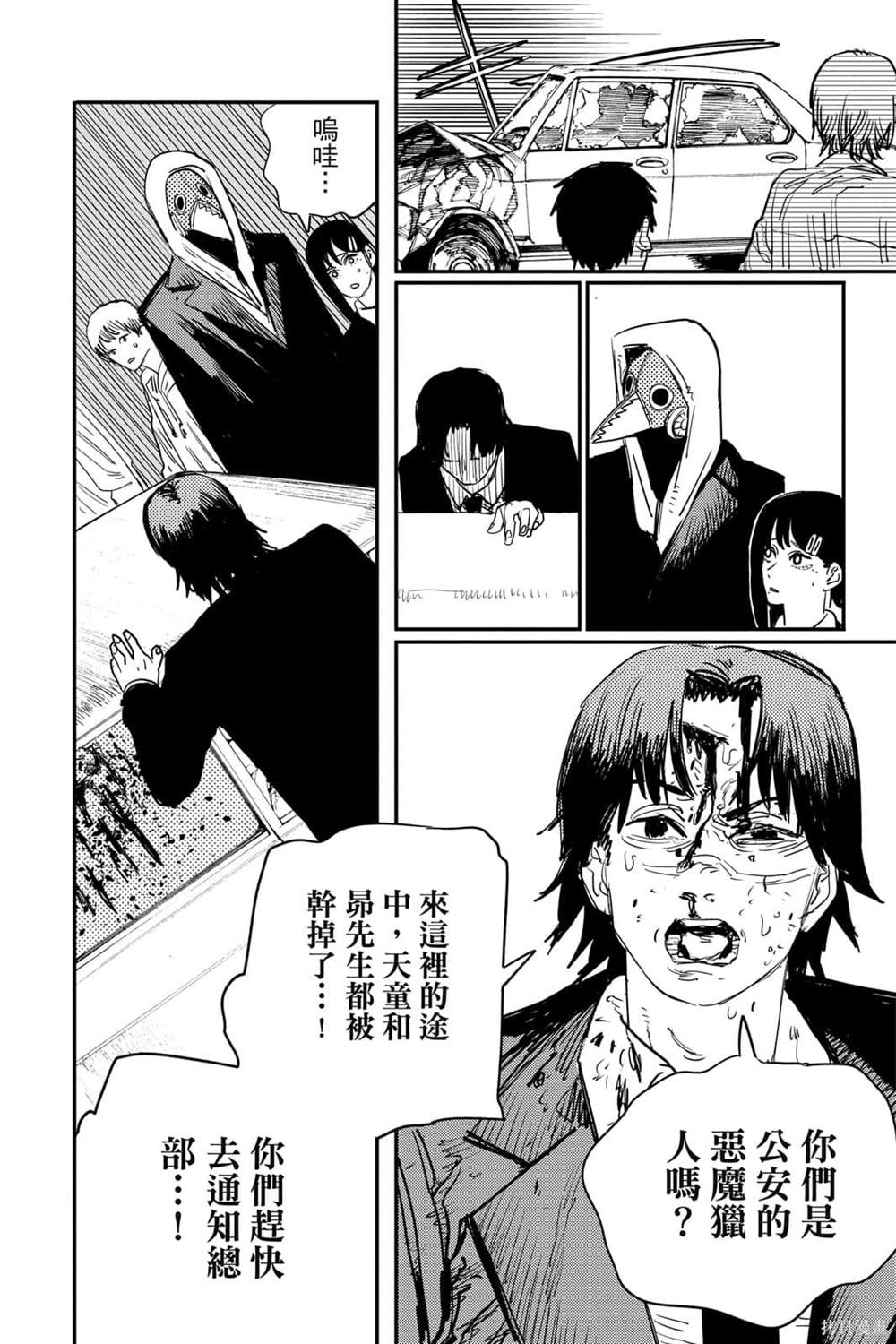 第81页
