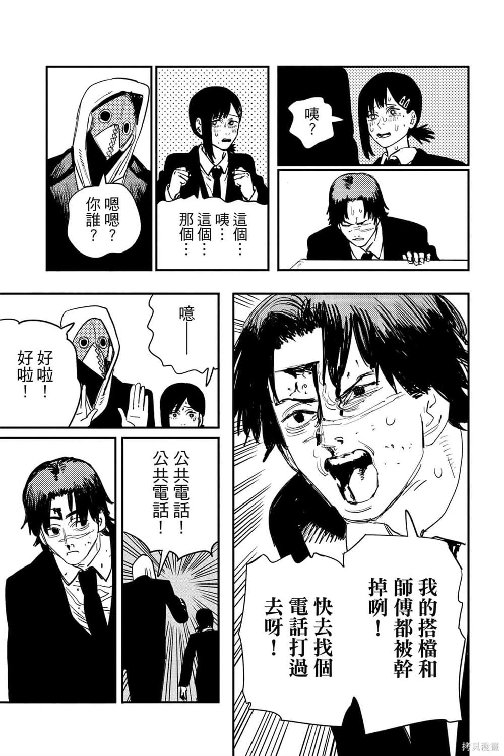 第82页