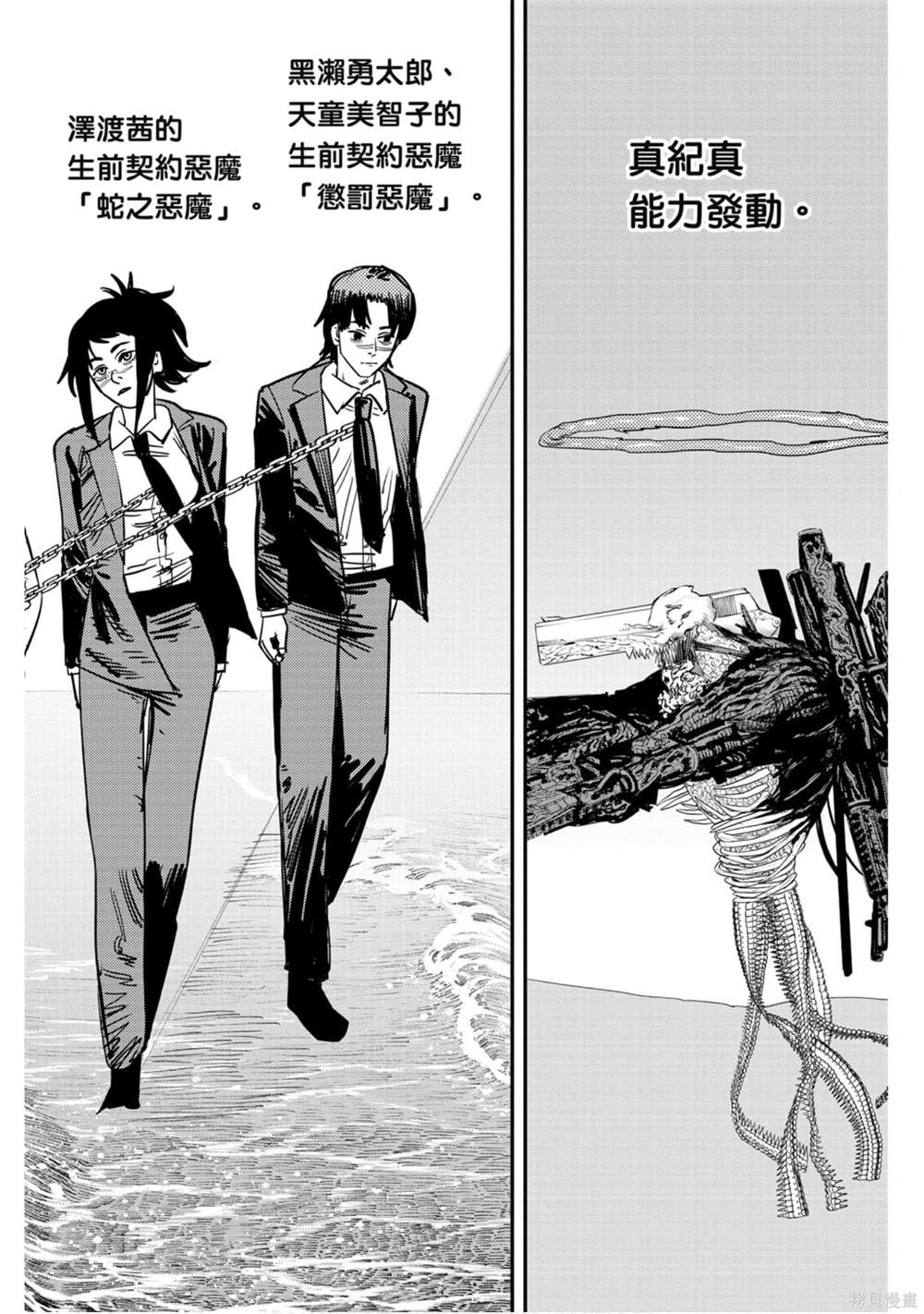第123页
