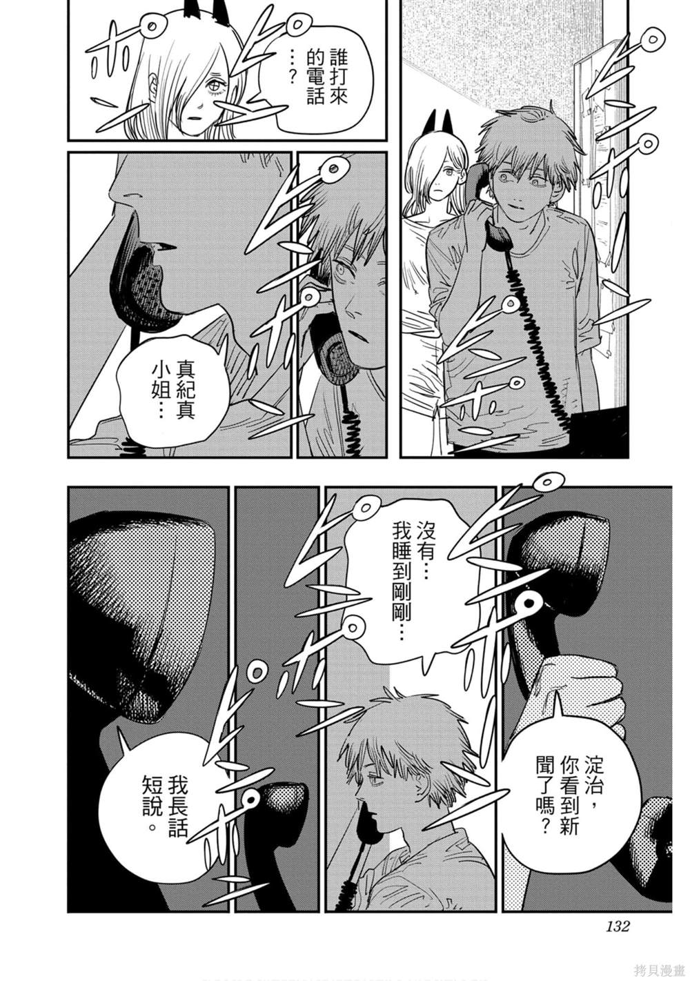 第131页