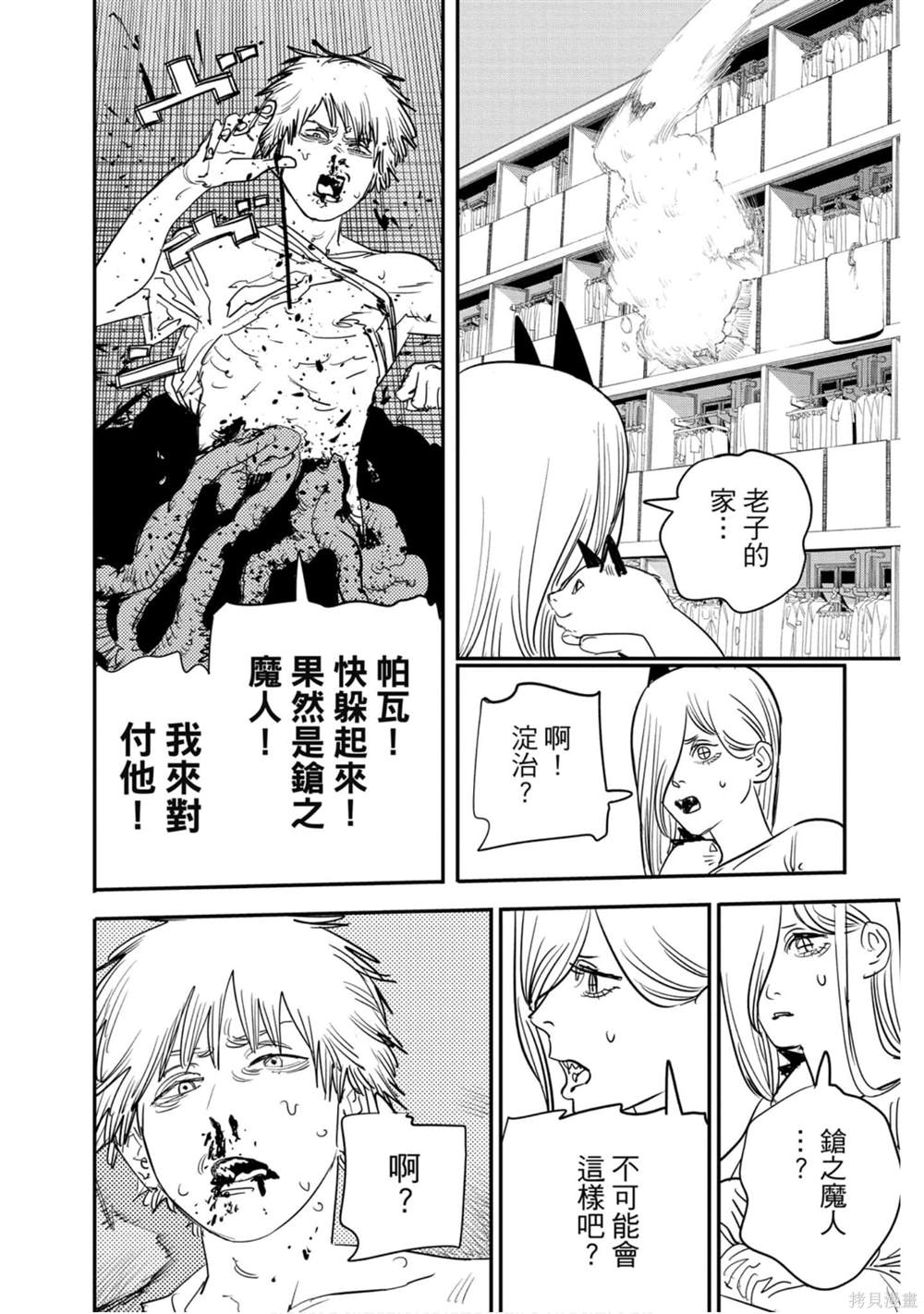 第145页